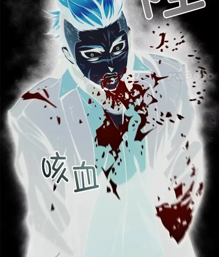 漫画《不灭玩家的轮回》50.险胜第98张图