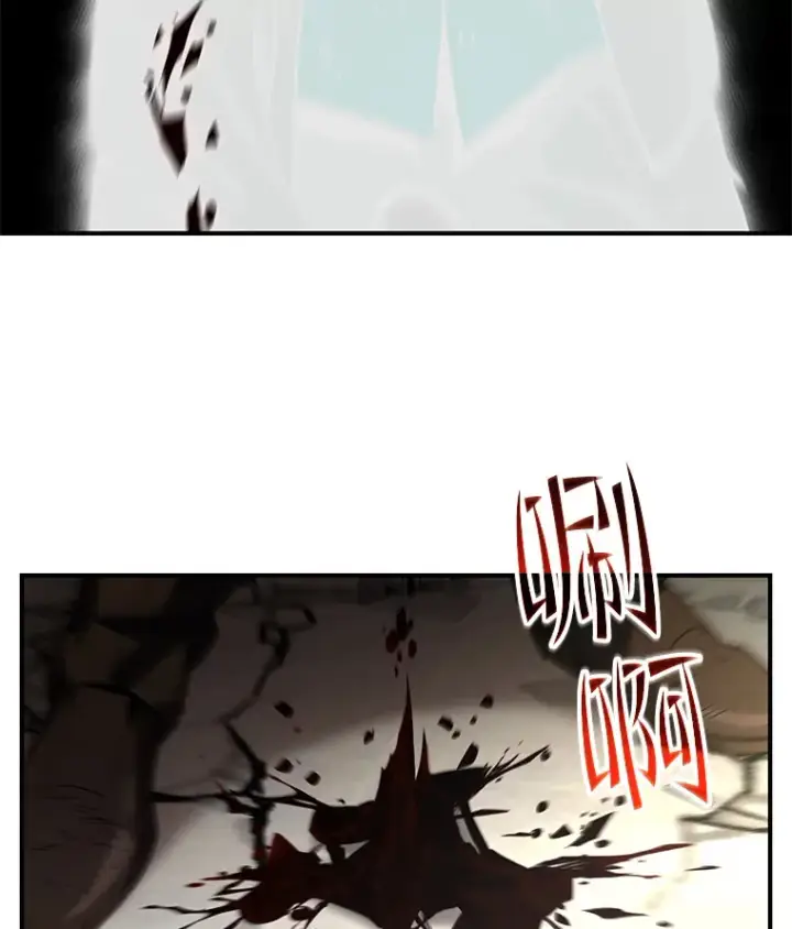 漫画《不灭玩家的轮回》50.险胜第99张图