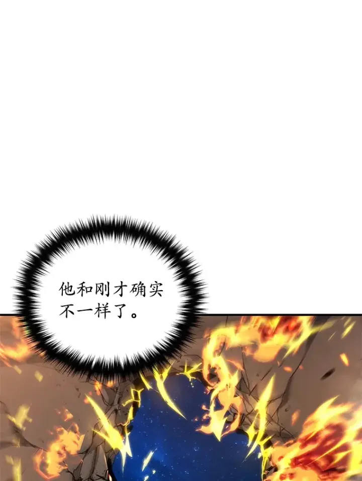 漫画《不灭玩家的轮回》51.不会再离开了第10张图