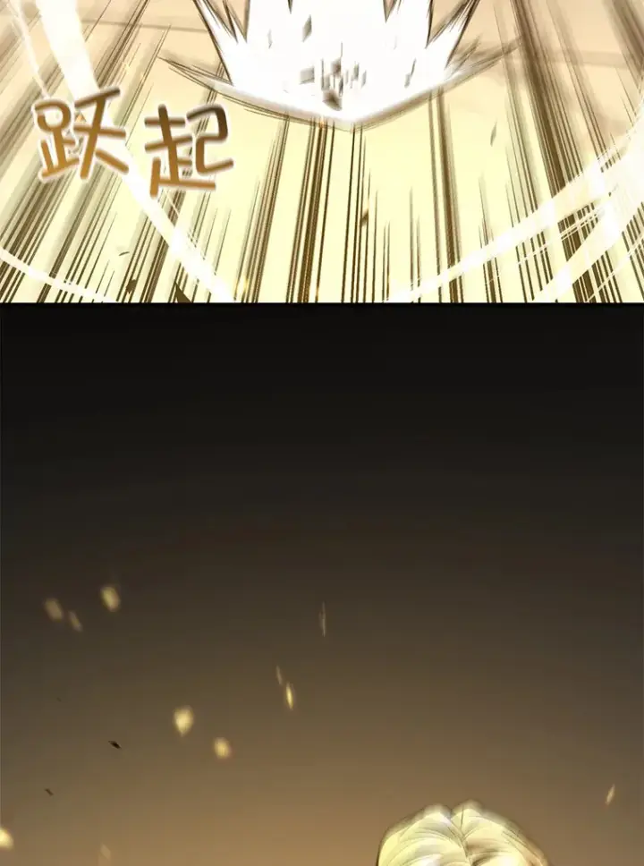 漫画《不灭玩家的轮回》51.不会再离开了第118张图
