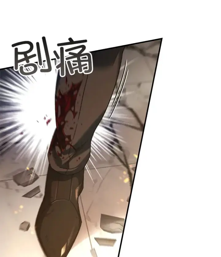漫画《不灭玩家的轮回》51.不会再离开了第122张图