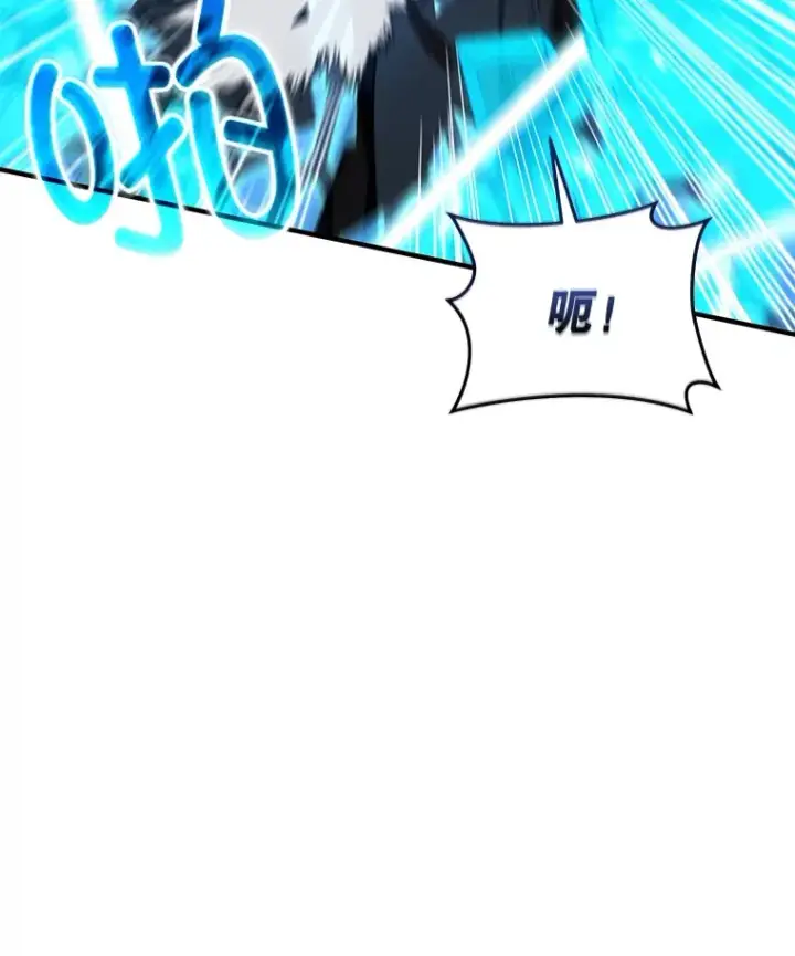 漫画《不灭玩家的轮回》51.不会再离开了第127张图