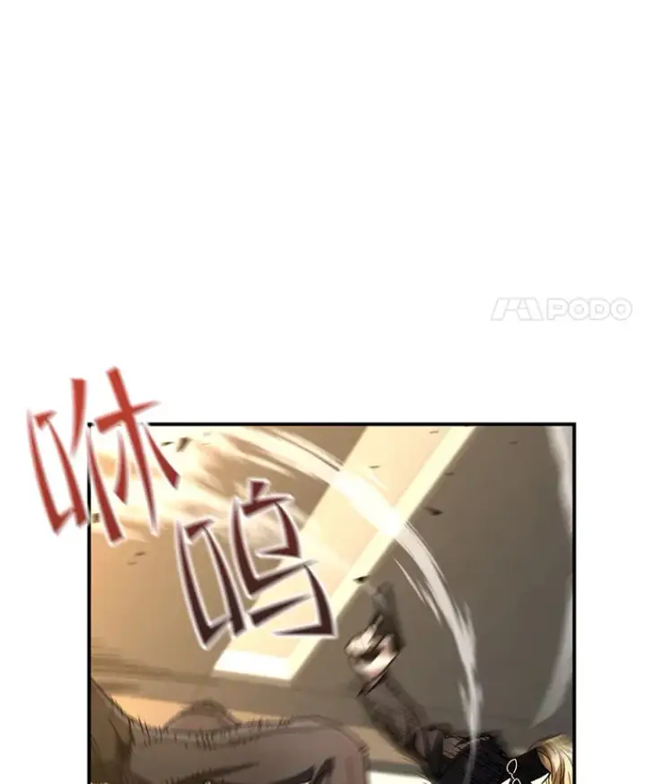 漫画《不灭玩家的轮回》51.不会再离开了第128张图
