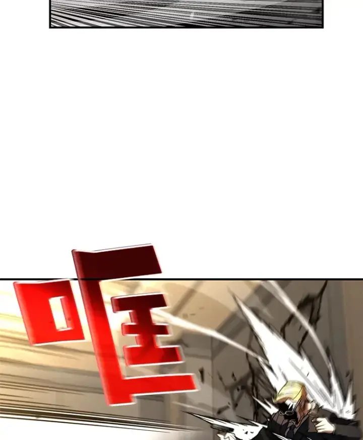 漫画《不灭玩家的轮回》51.不会再离开了第130张图