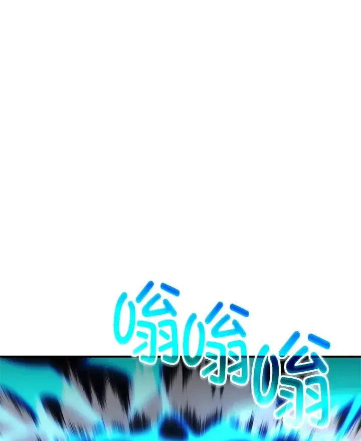 漫画《不灭玩家的轮回》51.不会再离开了第136张图