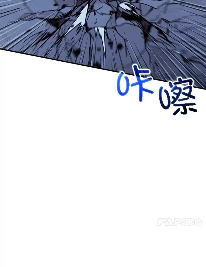 漫画《不灭玩家的轮回》51.不会再离开了第152张图