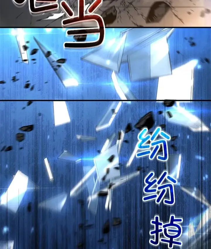 漫画《不灭玩家的轮回》51.不会再离开了第154张图