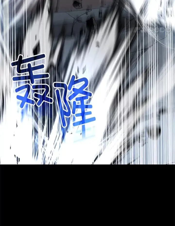 漫画《不灭玩家的轮回》51.不会再离开了第167张图