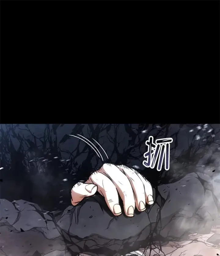 漫画《不灭玩家的轮回》51.不会再离开了第168张图