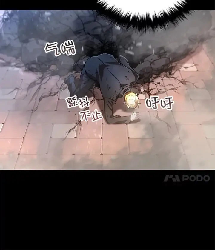 漫画《不灭玩家的轮回》51.不会再离开了第170张图