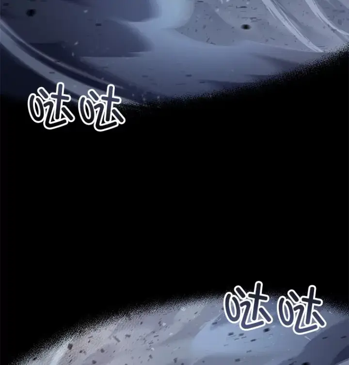 漫画《不灭玩家的轮回》51.不会再离开了第172张图