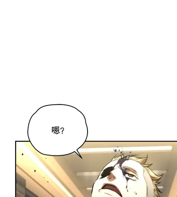 漫画《不灭玩家的轮回》51.不会再离开了第35张图