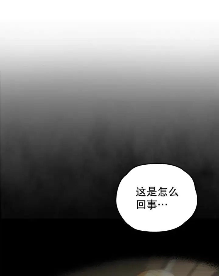 漫画《不灭玩家的轮回》51.不会再离开了第37张图
