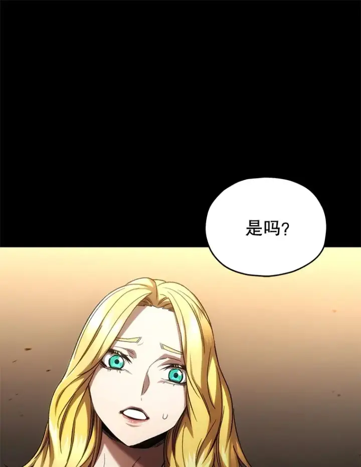 漫画《不灭玩家的轮回》51.不会再离开了第41张图