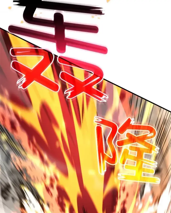 漫画《不灭玩家的轮回》51.不会再离开了第7张图
