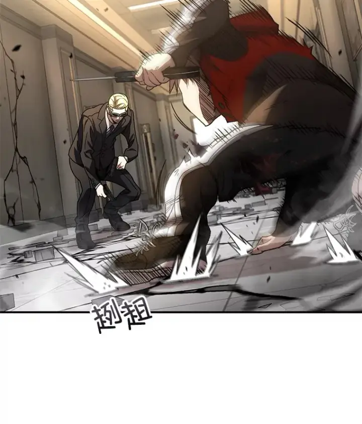 漫画《不灭玩家的轮回》51.不会再离开了第94张图