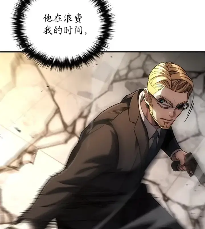 漫画《不灭玩家的轮回》51.不会再离开了第97张图