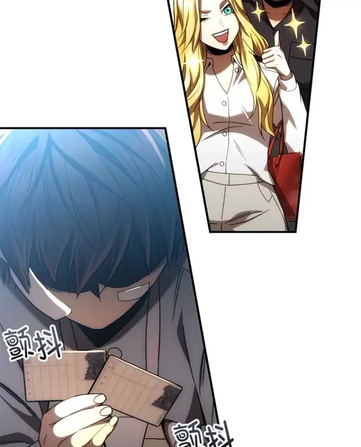 漫画《不灭玩家的轮回》52.新生活第103张图