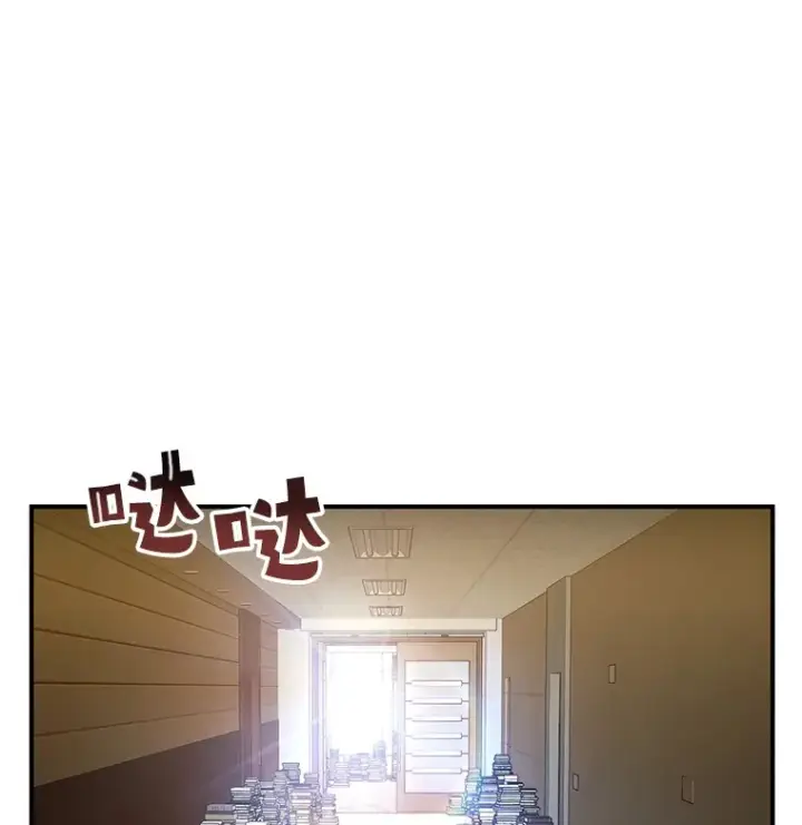 漫画《不灭玩家的轮回》52.新生活第107张图