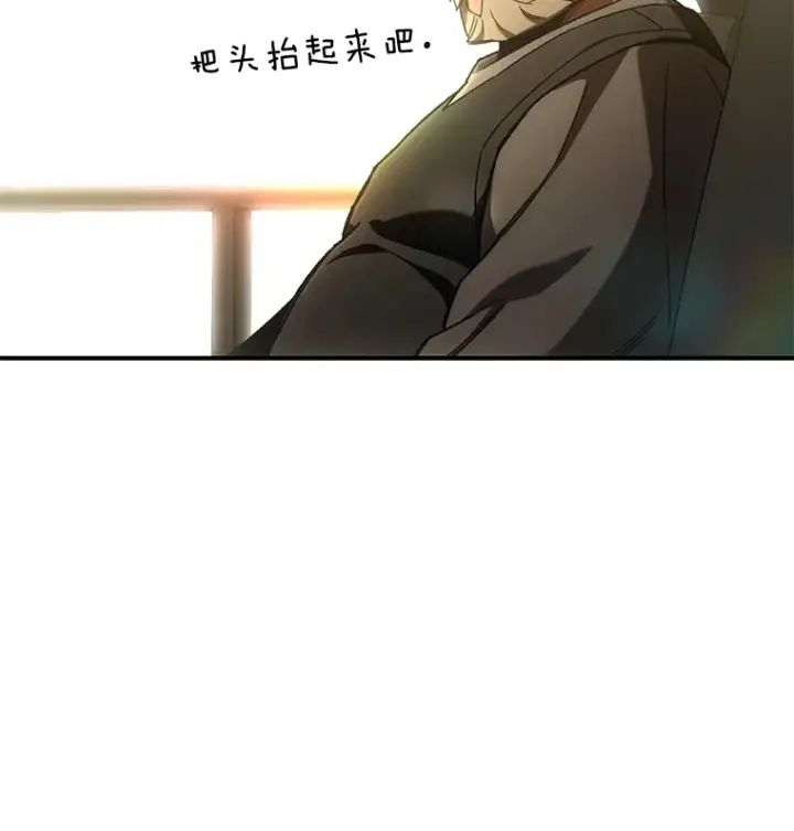 漫画《不灭玩家的轮回》52.新生活第117张图