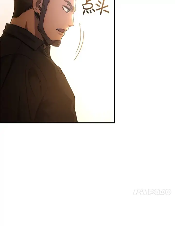漫画《不灭玩家的轮回》52.新生活第124张图