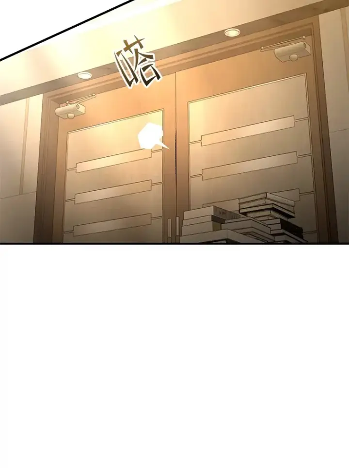 漫画《不灭玩家的轮回》52.新生活第135张图