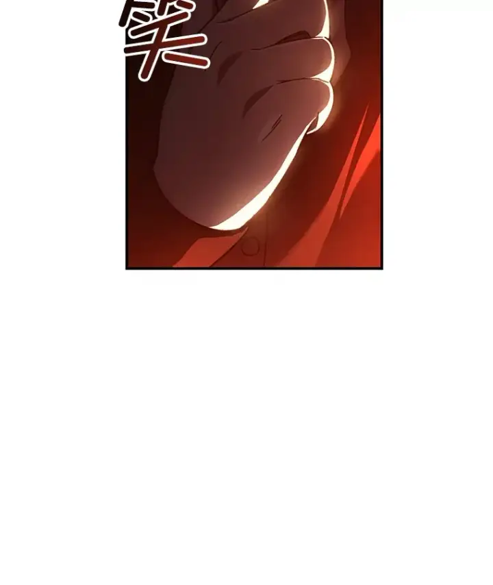漫画《不灭玩家的轮回》52.新生活第14张图