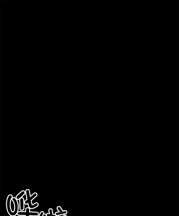 漫画《不灭玩家的轮回》52.新生活第145张图