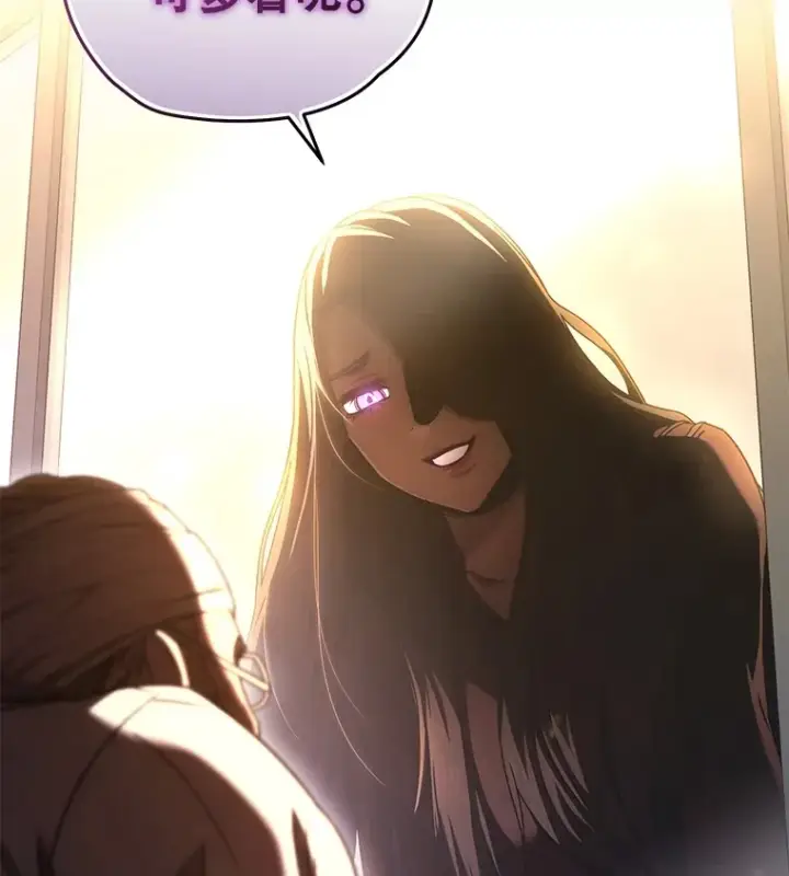 漫画《不灭玩家的轮回》52.新生活第33张图