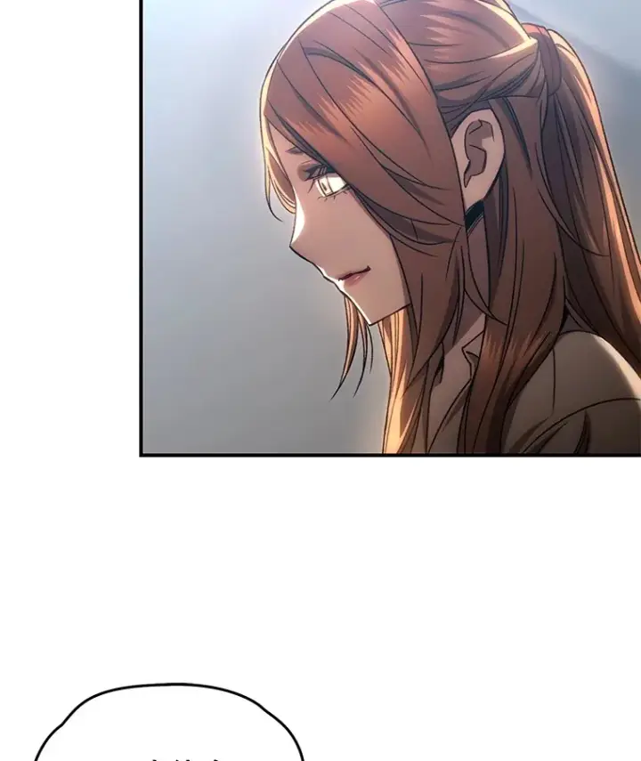 漫画《不灭玩家的轮回》52.新生活第46张图