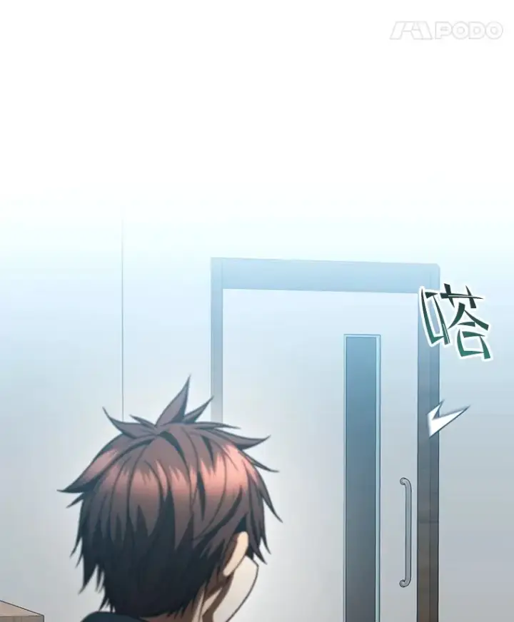 漫画《不灭玩家的轮回》52.新生活第49张图