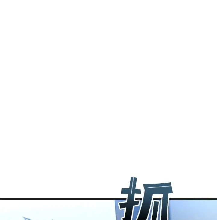 漫画《不灭玩家的轮回》52.新生活第64张图