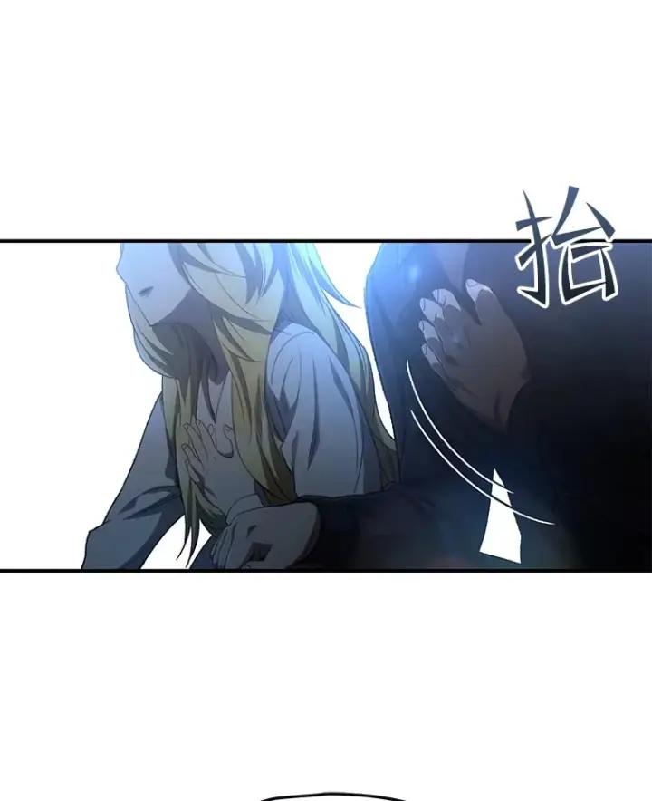 漫画《不灭玩家的轮回》52.新生活第82张图