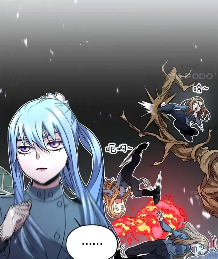 漫画《不灭玩家的轮回》53.学院入学考试第101张图