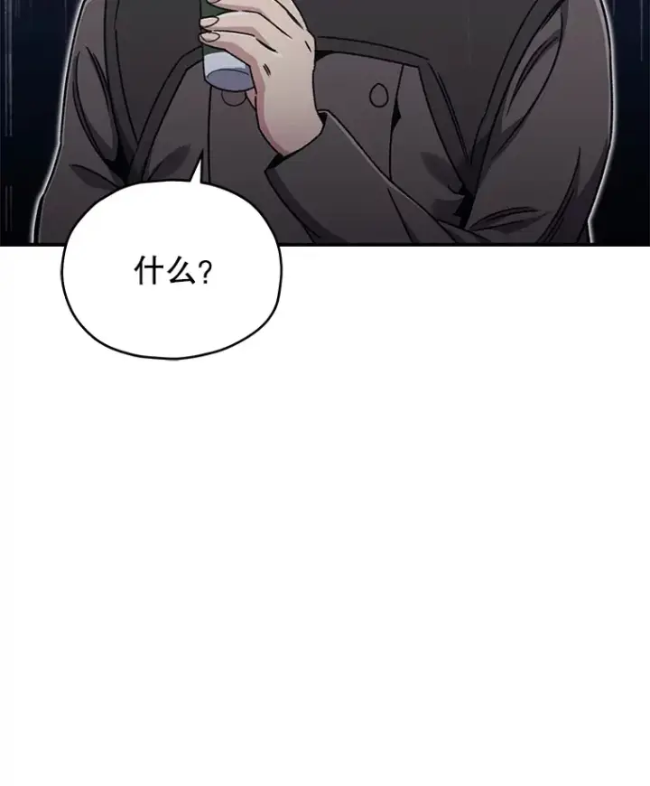 漫画《不灭玩家的轮回》53.学院入学考试第107张图