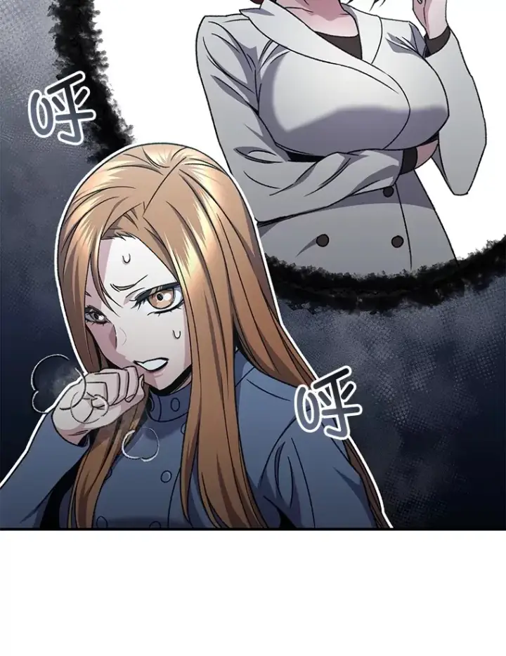 漫画《不灭玩家的轮回》53.学院入学考试第113张图