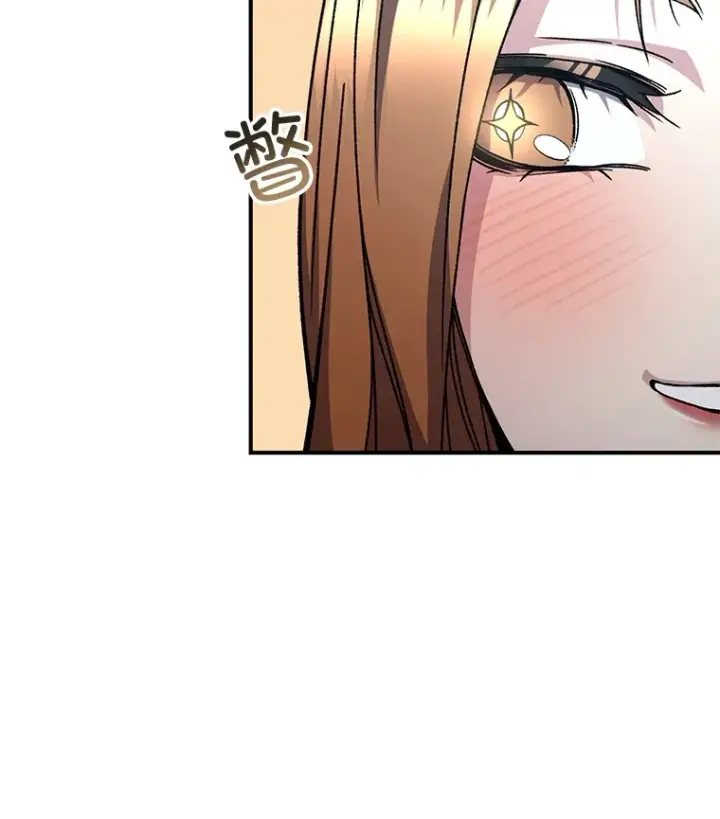 漫画《不灭玩家的轮回》53.学院入学考试第120张图