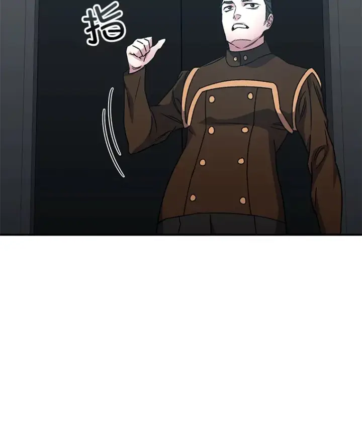 漫画《不灭玩家的轮回》53.学院入学考试第139张图