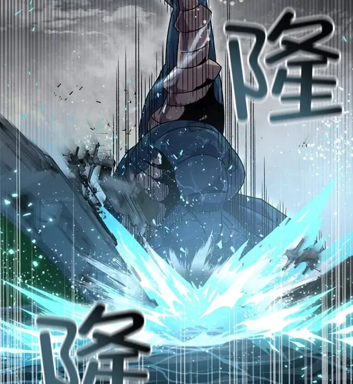 漫画《不灭玩家的轮回》53.学院入学考试第16张图