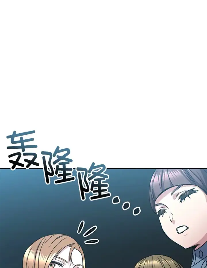 漫画《不灭玩家的轮回》53.学院入学考试第171张图