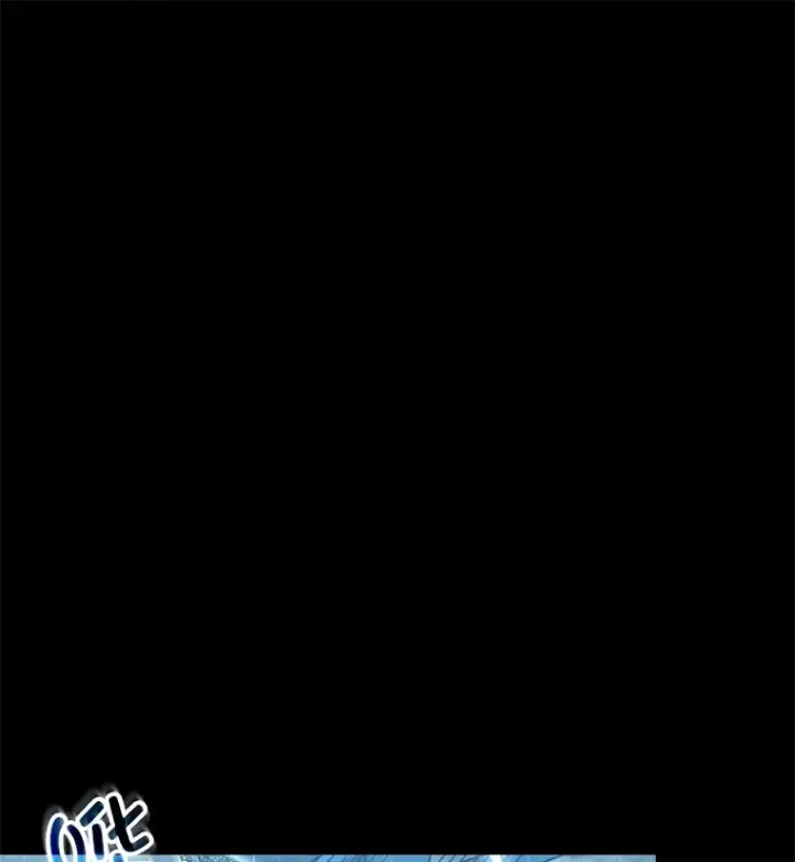 漫画《不灭玩家的轮回》53.学院入学考试第18张图