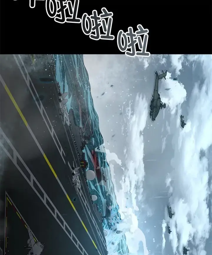 漫画《不灭玩家的轮回》53.学院入学考试第2张图