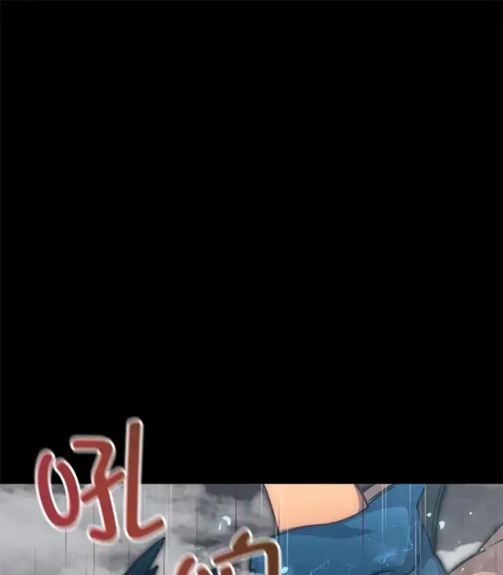 漫画《不灭玩家的轮回》53.学院入学考试第22张图