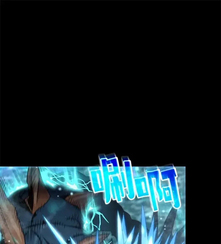 漫画《不灭玩家的轮回》53.学院入学考试第33张图