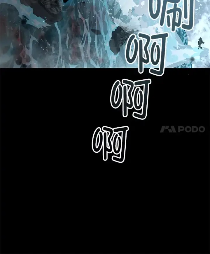 漫画《不灭玩家的轮回》53.学院入学考试第4张图