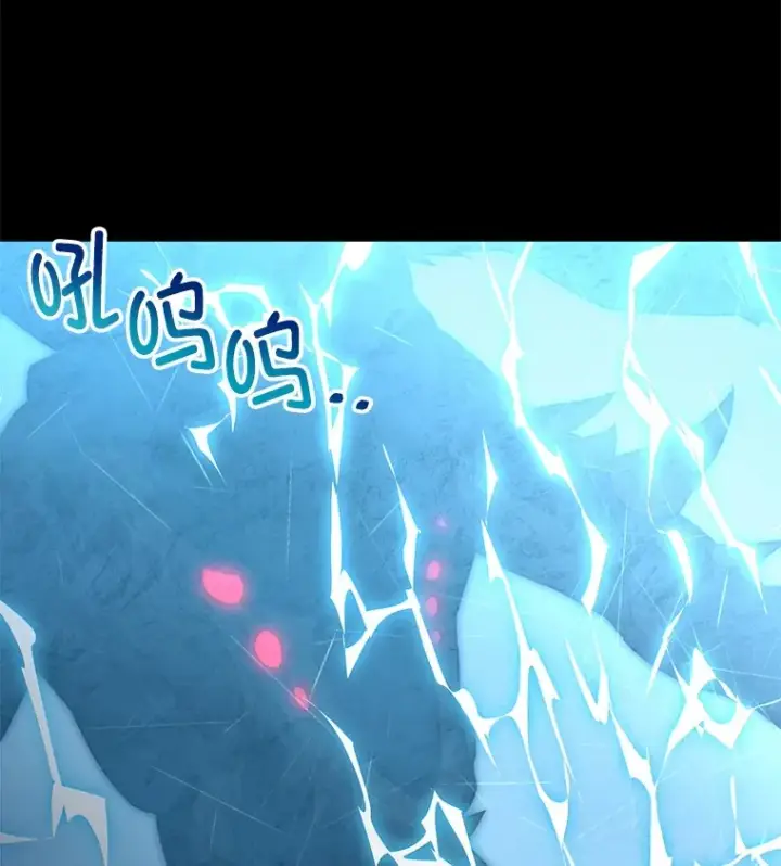 漫画《不灭玩家的轮回》53.学院入学考试第40张图