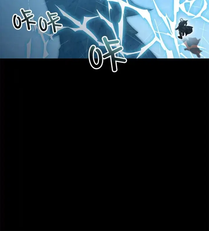漫画《不灭玩家的轮回》53.学院入学考试第41张图
