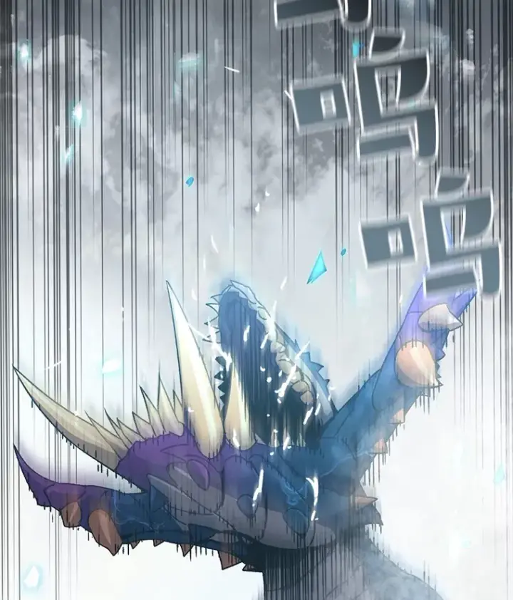 漫画《不灭玩家的轮回》53.学院入学考试第47张图
