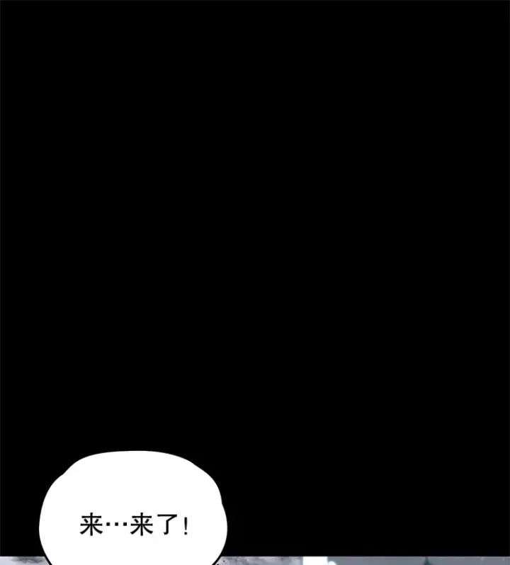 漫画《不灭玩家的轮回》53.学院入学考试第5张图