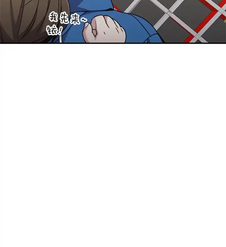 漫画《不灭玩家的轮回》53.学院入学考试第74张图